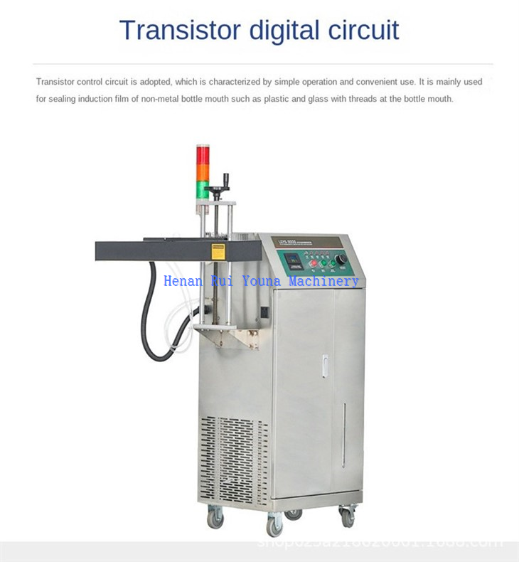 LGYS-3000 Induction Heating Machine